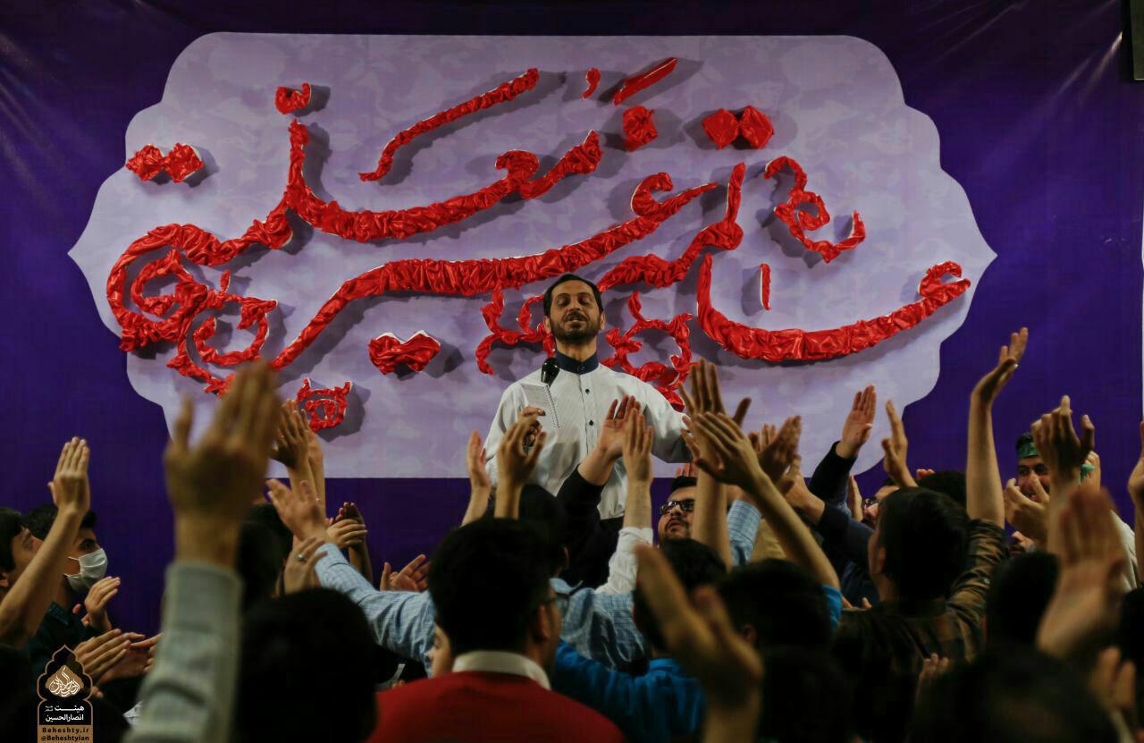 ولادت حضرت زینب کبری(س) هیئت انصارالحسین(ع)