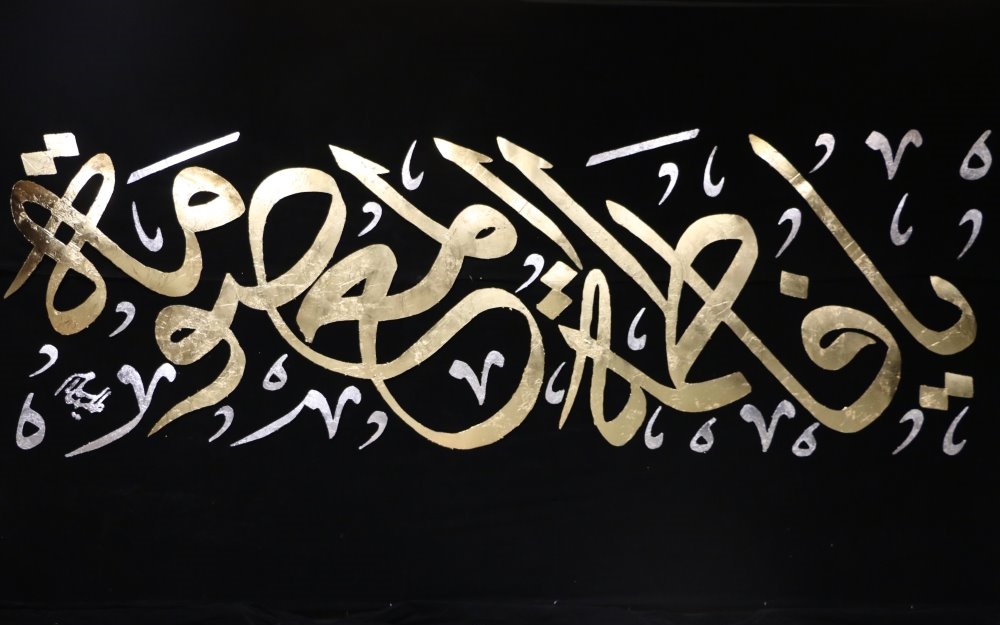 وفات حضرت معصومه (س) هیئت انصارالحسین (ع)