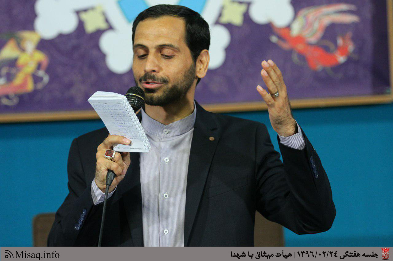 هیئت میثاق با شهدا دانشگاه امام صادق (ع)