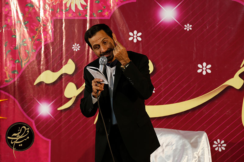 هیئت میثاق الله