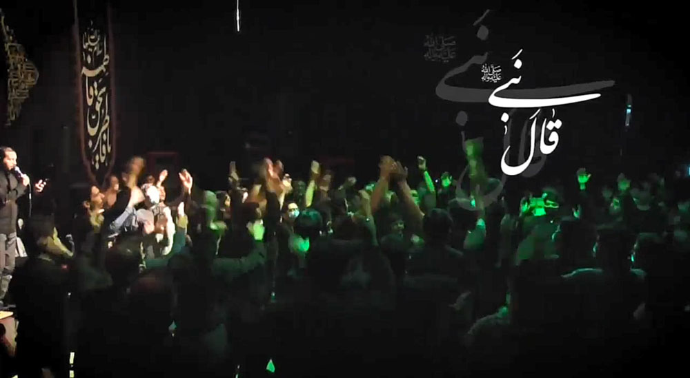 یا فاطمه من صلی علیک غفرالله له
